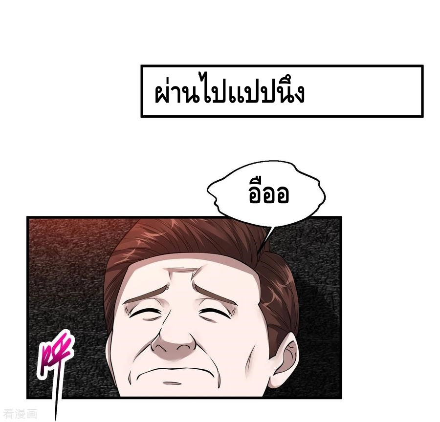 อ่านมังงะ